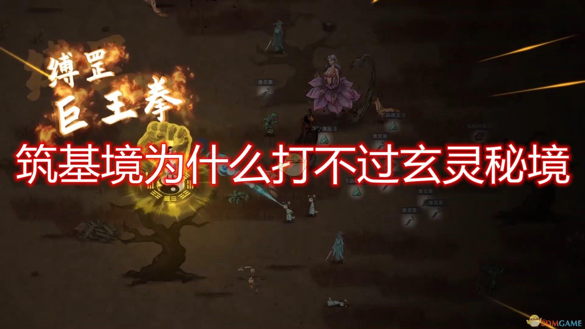 宇宙飞行者
