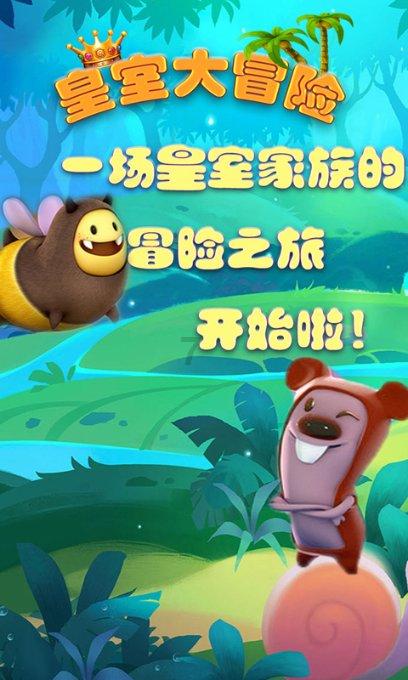 甜蜜糖果岛无敌版