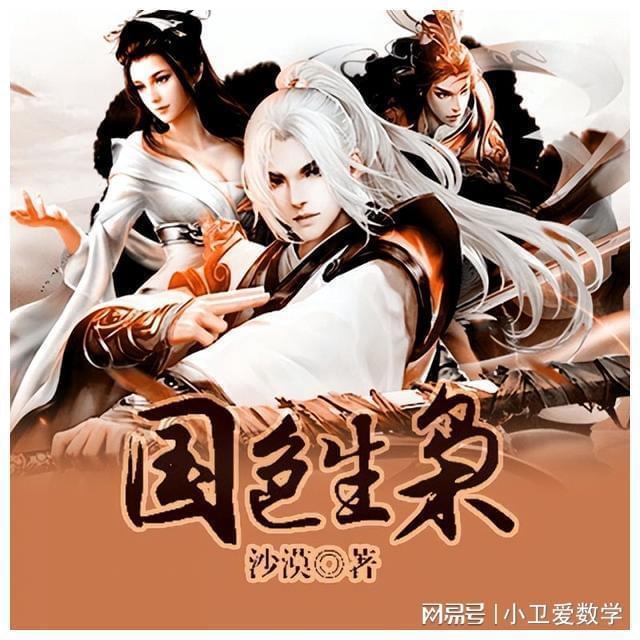 时间光影