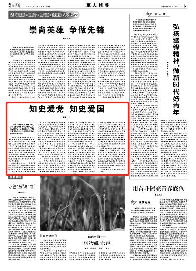 凉皮里加什么劲道透亮 凉皮怎么做才透亮游戏画面