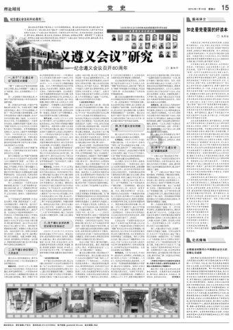 权力与纷争