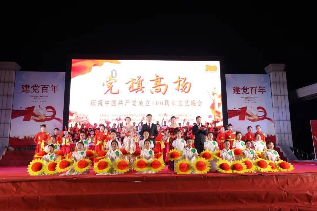 冰火人魔法森林大冒险